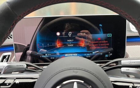 Mercedes-Benz S-Класс, 2024 год, 31 337 400 рублей, 7 фотография