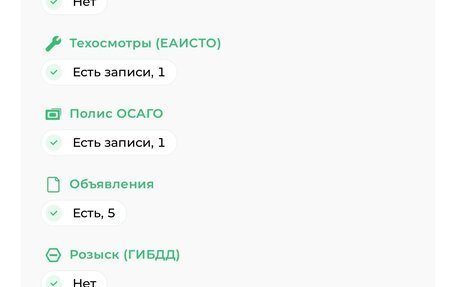 BMW 7 серия, 2021 год, 7 500 000 рублей, 20 фотография