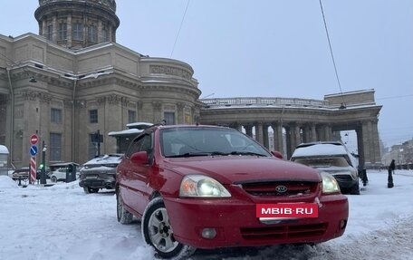 KIA Rio II, 2004 год, 225 000 рублей, 1 фотография