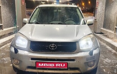 Toyota RAV4, 2004 год, 640 000 рублей, 1 фотография