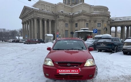 KIA Rio II, 2004 год, 225 000 рублей, 2 фотография