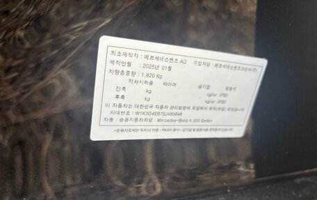 Mercedes-Benz A-Класс, 2025 год, 3 600 013 рублей, 6 фотография