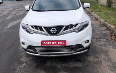 Nissan Murano, 2013 год, 1 250 000 рублей, 1 фотография