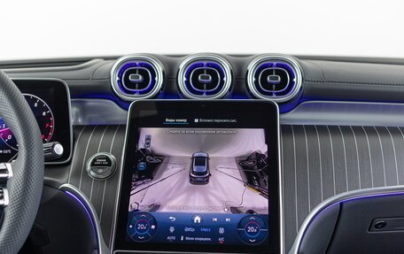 Mercedes-Benz GLC, 2025 год, 9 490 000 рублей, 24 фотография