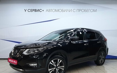 Nissan X-Trail, 2018 год, 2 139 000 рублей, 1 фотография
