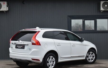 Volvo XC60 II, 2017 год, 2 119 999 рублей, 11 фотография