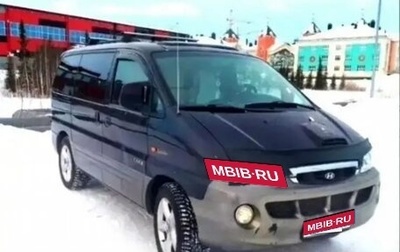 Hyundai Starex I рестайлинг, 2002 год, 1 100 000 рублей, 1 фотография