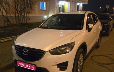 Mazda CX-5 II, 2016 год, 1 900 000 рублей, 1 фотография