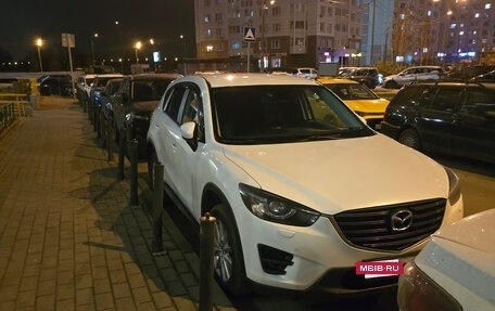 Mazda CX-5 II, 2016 год, 1 900 000 рублей, 3 фотография