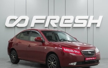 Hyundai Elantra IV, 2007 год, 649 000 рублей, 1 фотография