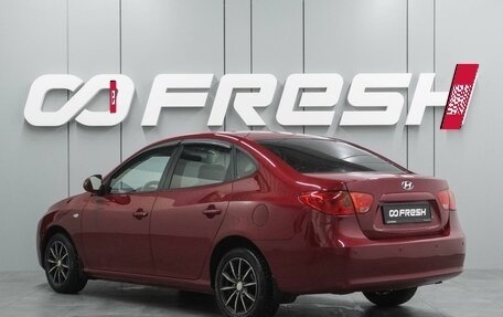 Hyundai Elantra IV, 2007 год, 649 000 рублей, 2 фотография