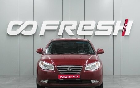 Hyundai Elantra IV, 2007 год, 649 000 рублей, 3 фотография