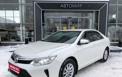 Toyota Camry, 2016 год, 2 050 000 рублей, 1 фотография