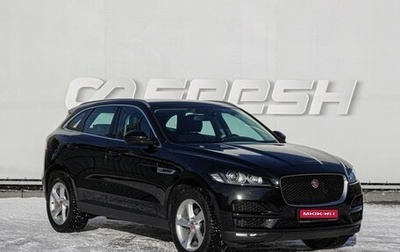 Jaguar F-Pace, 2018 год, 2 599 000 рублей, 1 фотография