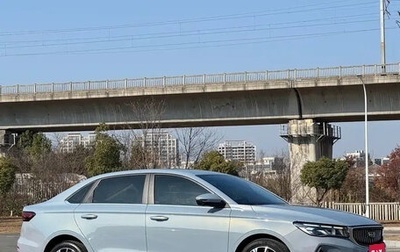 Geely Emgrand, 2023 год, 950 013 рублей, 1 фотография