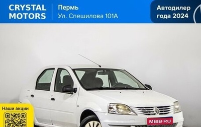 Renault Logan I, 2015 год, 329 000 рублей, 1 фотография
