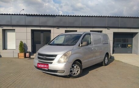 Hyundai Grand Starex Grand Starex I рестайлинг 2, 2009 год, 695 000 рублей, 1 фотография