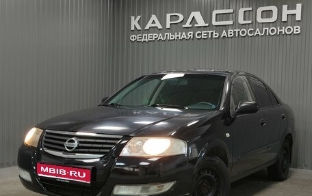 Nissan Almera Classic, 2006 год, 347 000 рублей, 1 фотография