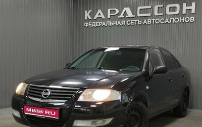 Nissan Almera Classic, 2006 год, 347 000 рублей, 1 фотография