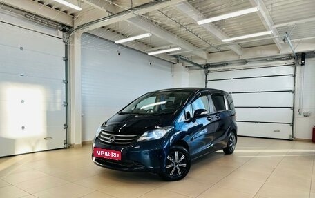 Honda Freed I, 2011 год, 1 099 000 рублей, 1 фотография