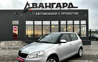 Skoda Fabia II, 2012 год, 695 000 рублей, 1 фотография