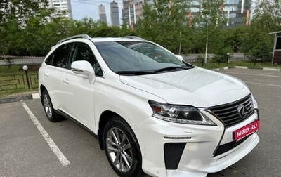 Lexus RX III, 2015 год, 2 900 000 рублей, 1 фотография