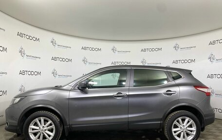 Nissan Qashqai, 2017 год, 1 065 000 рублей, 3 фотография