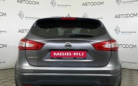 Nissan Qashqai, 2017 год, 1 065 000 рублей, 5 фотография