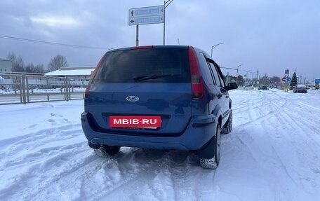 Ford Fusion I, 2005 год, 400 000 рублей, 6 фотография
