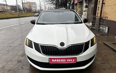 Skoda Octavia, 2019 год, 1 350 000 рублей, 1 фотография