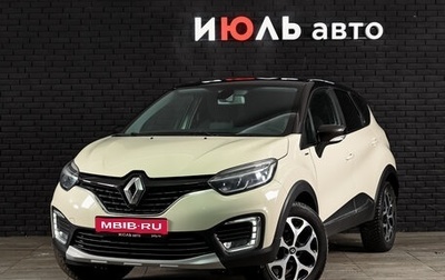 Renault Kaptur I рестайлинг, 2018 год, 1 835 000 рублей, 1 фотография