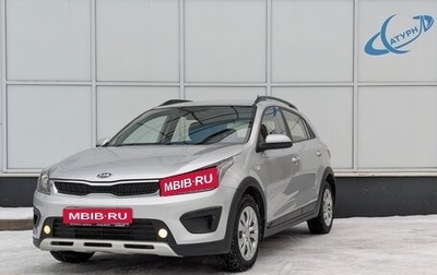 KIA Rio IV, 2017 год, 1 450 000 рублей, 1 фотография