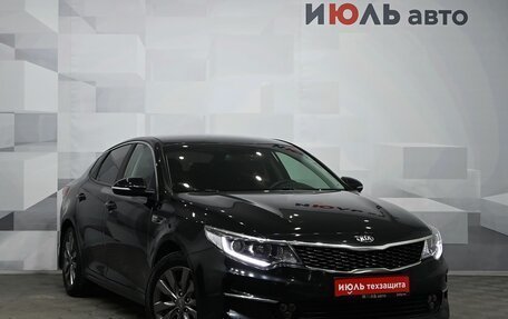 KIA Optima IV, 2017 год, 2 000 000 рублей, 3 фотография
