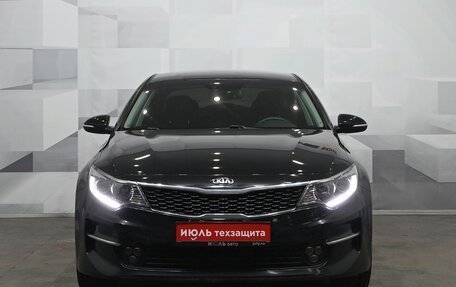 KIA Optima IV, 2017 год, 2 000 000 рублей, 2 фотография