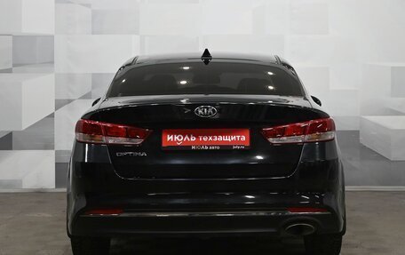 KIA Optima IV, 2017 год, 2 000 000 рублей, 5 фотография