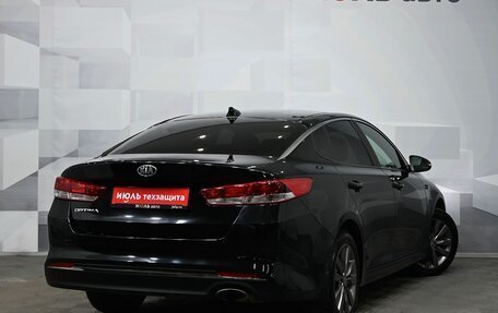 KIA Optima IV, 2017 год, 2 000 000 рублей, 7 фотография