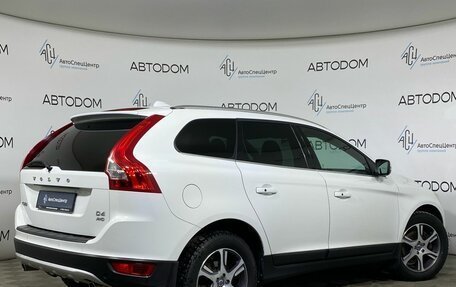 Volvo XC60 II, 2013 год, 1 697 000 рублей, 2 фотография