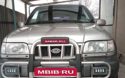 KIA Sportage IV рестайлинг, 2005 год, 500 000 рублей, 1 фотография