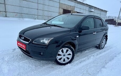 Ford Focus II рестайлинг, 2008 год, 549 000 рублей, 1 фотография