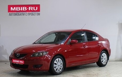 Mazda 3, 2005 год, 409 000 рублей, 1 фотография