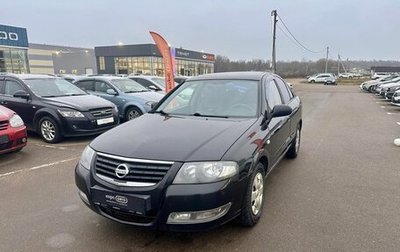Nissan Almera Classic, 2011 год, 553 000 рублей, 1 фотография