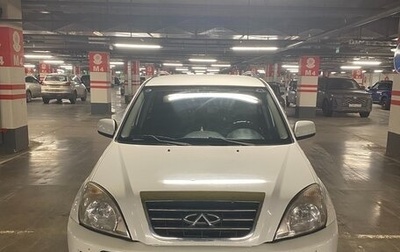Chery Tiggo (T11), 2013 год, 570 000 рублей, 1 фотография