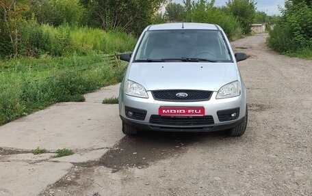 Ford C-MAX I рестайлинг, 2005 год, 450 000 рублей, 1 фотография