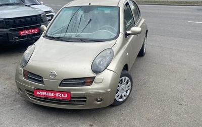 Nissan Micra III, 2004 год, 400 000 рублей, 1 фотография