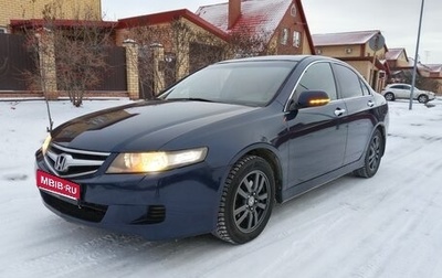 Honda Accord VII рестайлинг, 2006 год, 770 000 рублей, 1 фотография