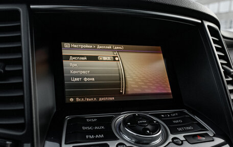 Infiniti FX II, 2010 год, 1 745 000 рублей, 20 фотография