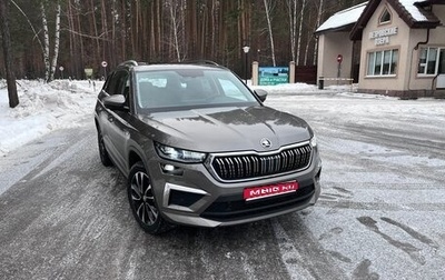 Skoda Kodiaq I, 2023 год, 4 490 000 рублей, 1 фотография