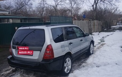 Subaru Forester, 2002 год, 1 фотография