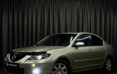 Mazda 3, 2008 год, 424 777 рублей, 1 фотография
