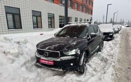 Volvo XC40 I, 2021 год, 3 685 000 рублей, 1 фотография